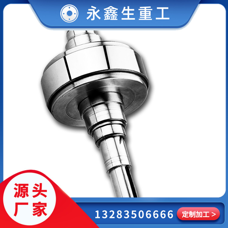 鍛造中間軸螺旋槳軸 鍛造中間軸螺旋槳軸