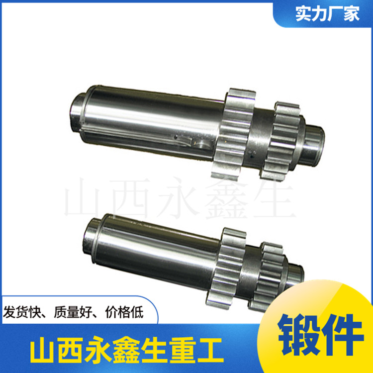 鍛造爬升機(jī)構(gòu)齒輪軸