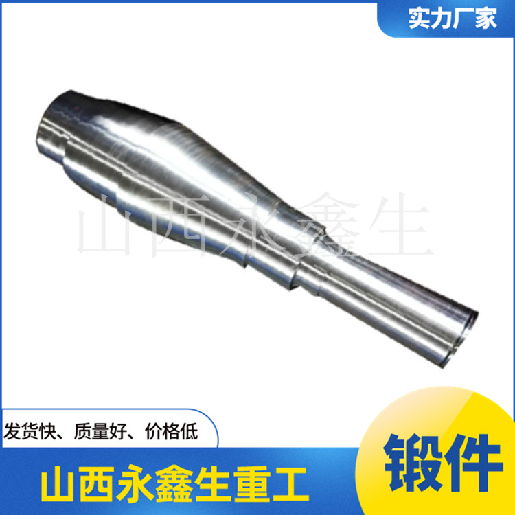 開卷機主軸鍛件