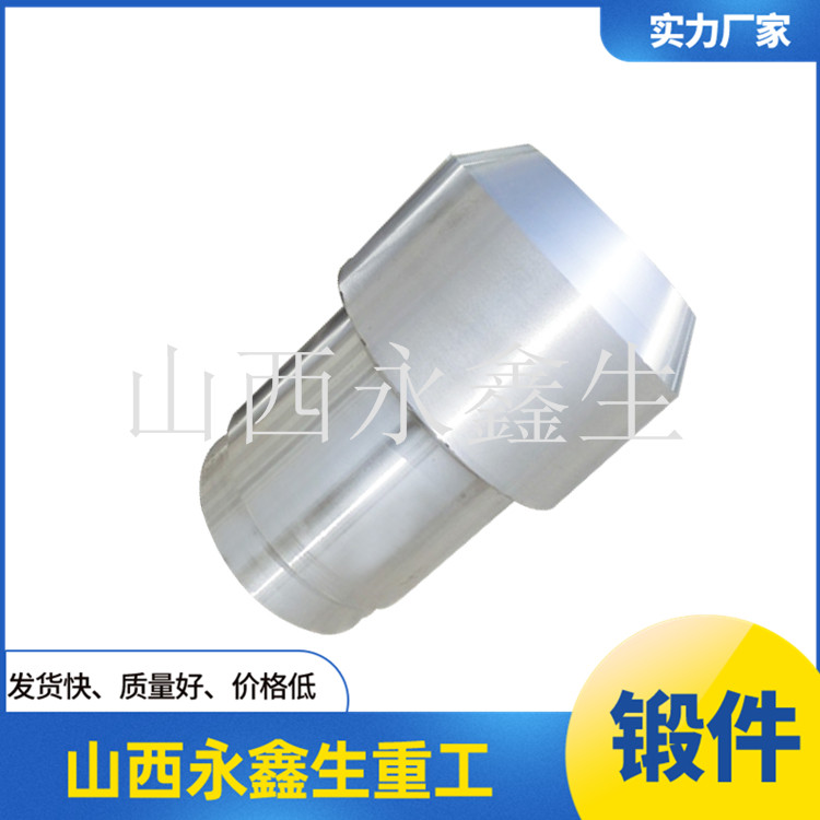 2205鍛件 2205鍛件