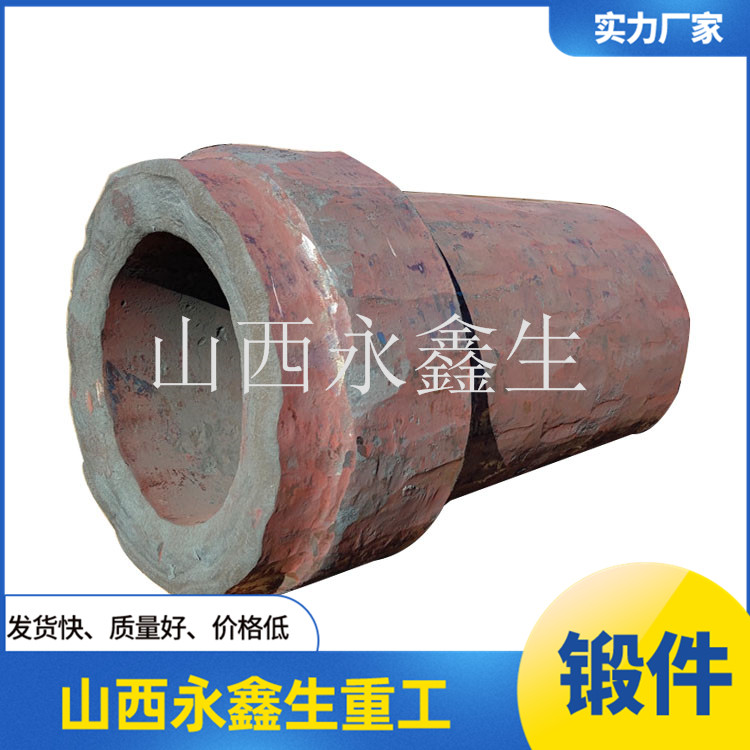 軋輥套鍛件 軋輥套鍛件