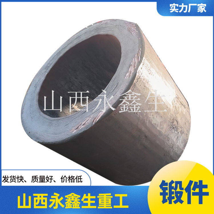 滾筒鍛件 滾筒鍛件