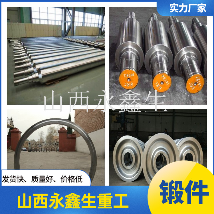 管匯四鍛件 管匯四鍛件