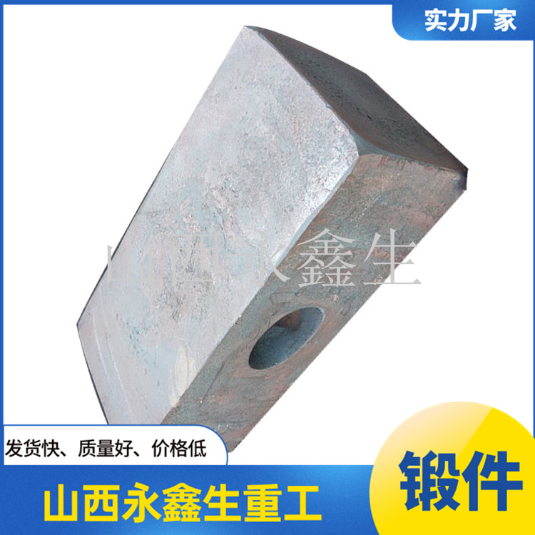 鍛造壓裂泵鍛件毛坯