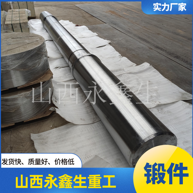 鍛造40CR主軸鍛件毛坯 鍛造40CR主軸鍛件毛坯