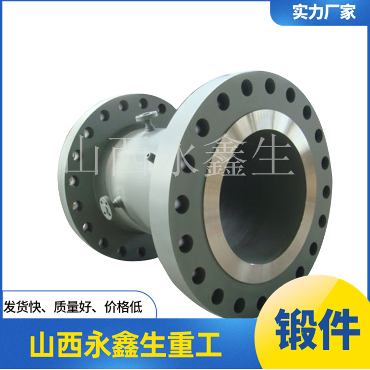 鍛造進口裝置升高法蘭