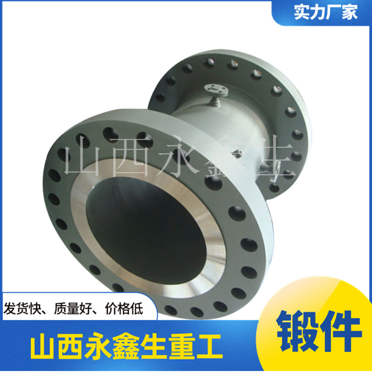 井控設備泥漿泵殼體鍛件