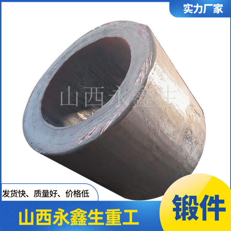 鍛造鑄軋輥輥套