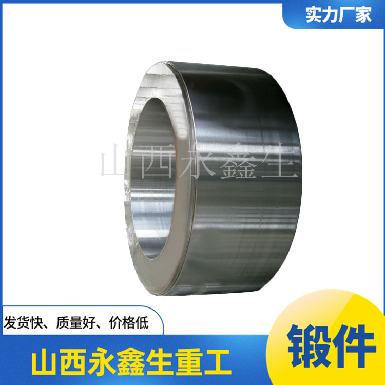輥套本體鍛件