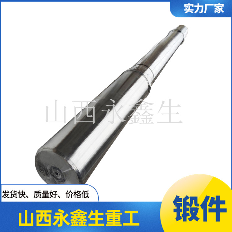 離心風機鍛造主軸