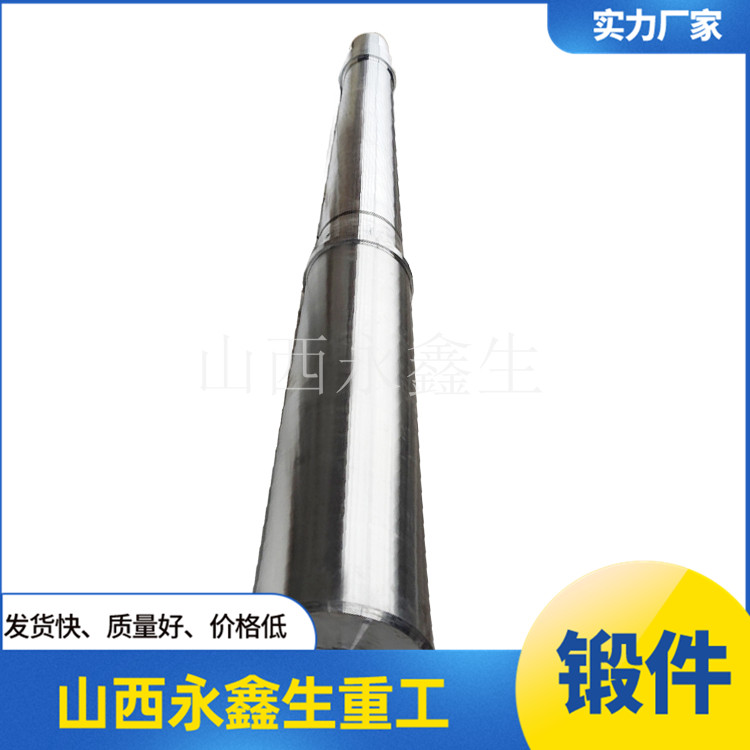 軸的常用材料 軸的常用材料