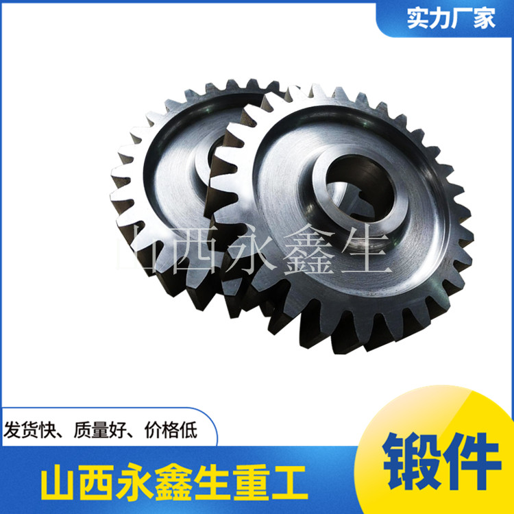 減速機齒輪鍛件