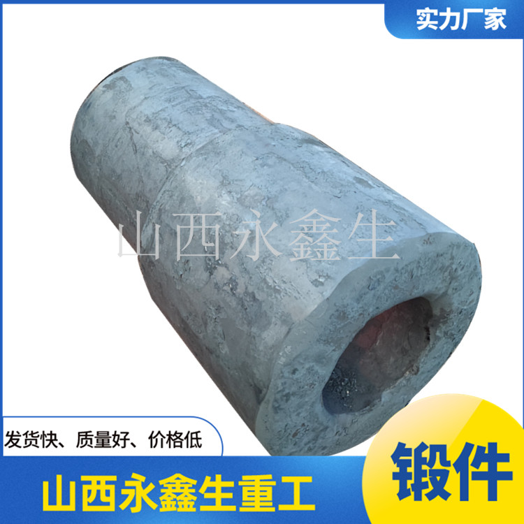 鍛造反應器筒體鍛件