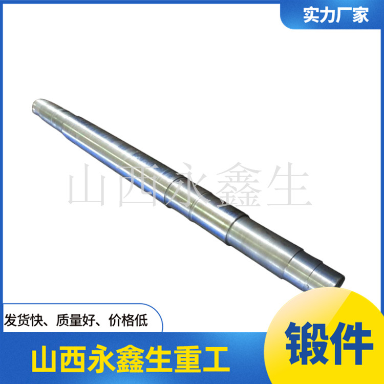 擠壓針鍛件 擠壓針鍛件