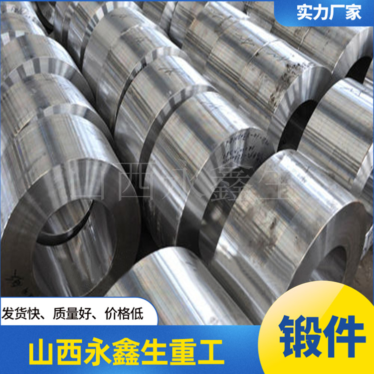 S32205不銹鋼鍛件