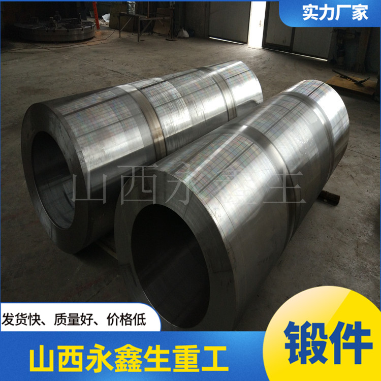 鍛造S32205不銹鋼鍛件