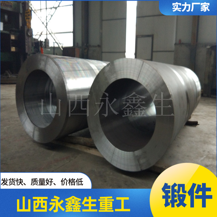 鍛造S31803不銹鋼鍛件