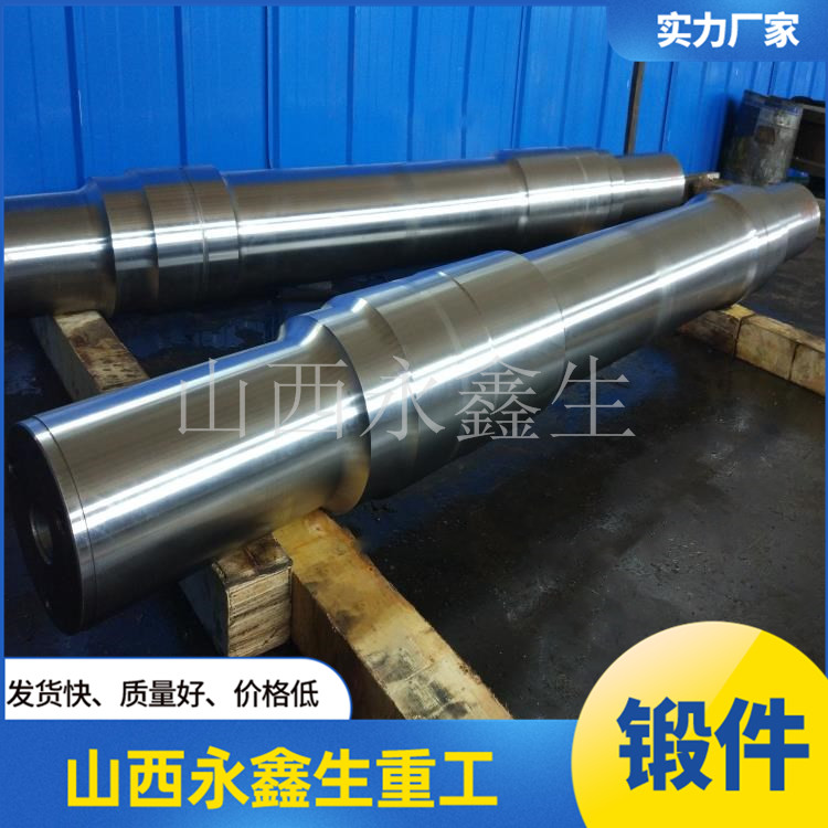 鍛造發(fā)電機(jī)轉(zhuǎn)子