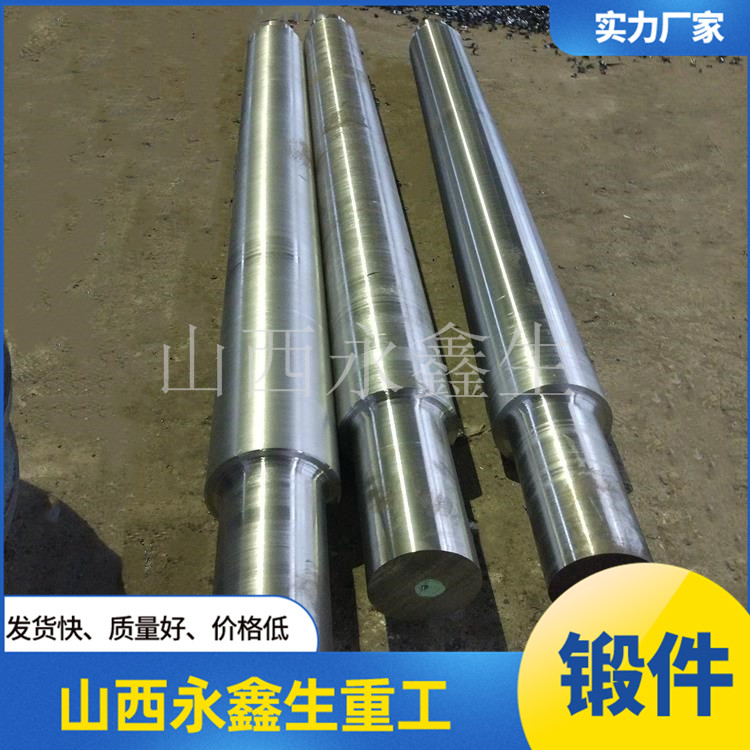 鍛造船用艉軸