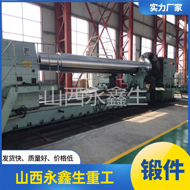 船用螺旋槳軸鍛件