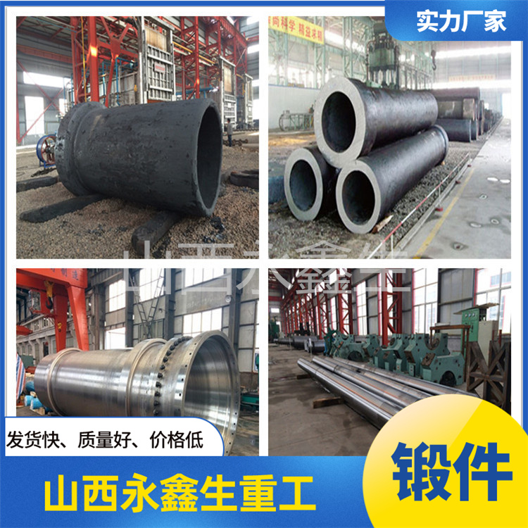 船用軸鍛件低溫沖擊韌性研究 船用軸鍛件低溫沖擊韌性研究