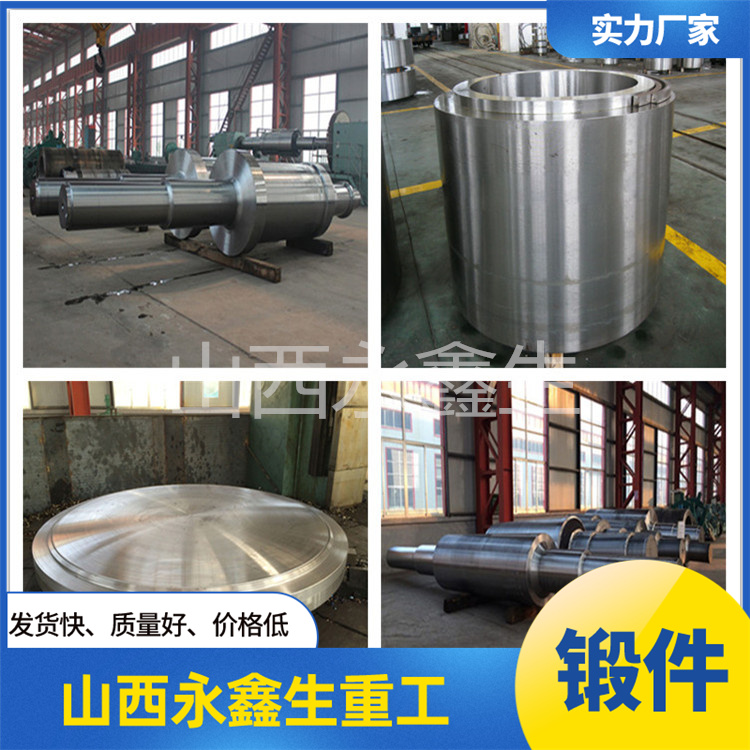 大型鍛件熱處理過程復雜嗎？