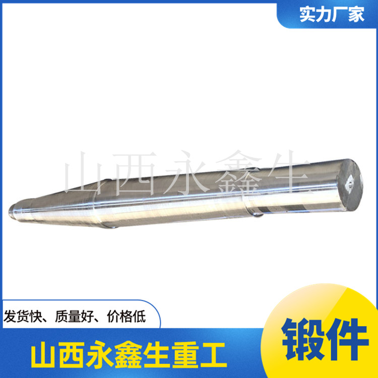 水電主軸毛坯20SiMn