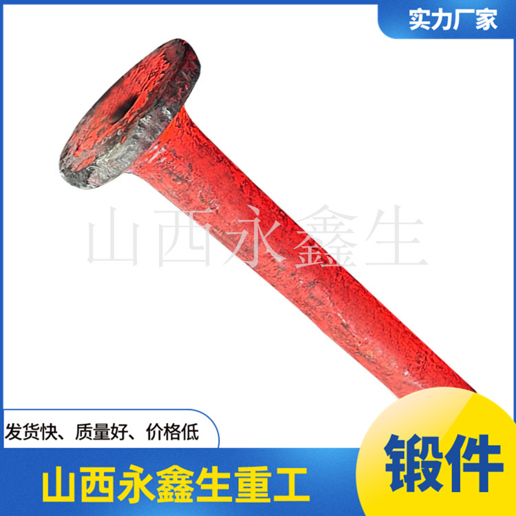 A668D推力頭毛坯