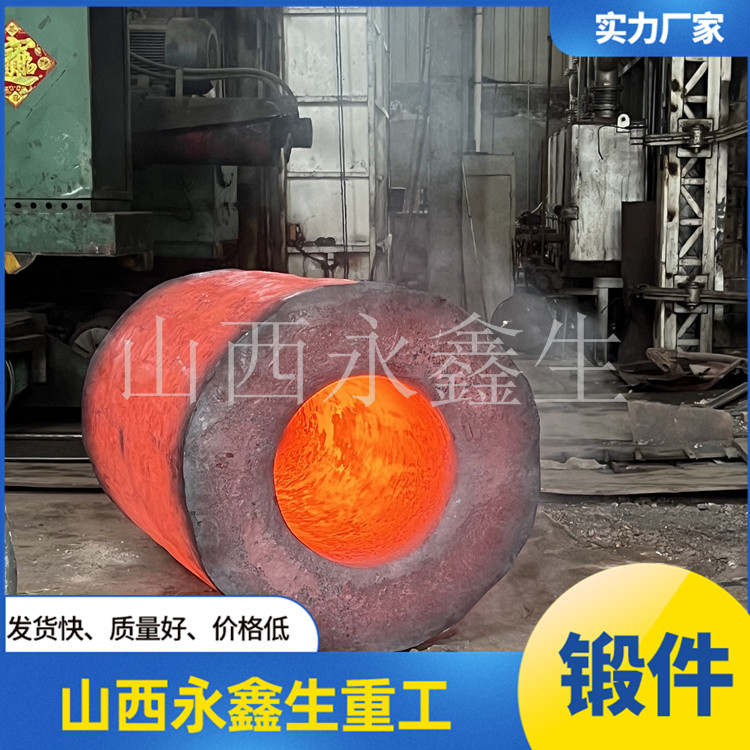 鍛后熱處理 鍛后熱處理