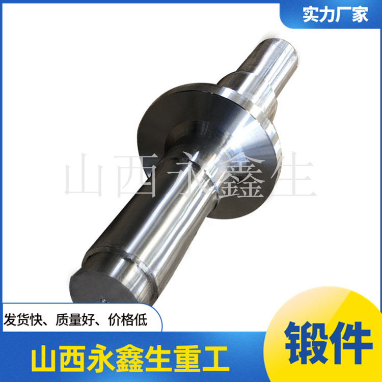 42CrMo曲軸 42CrMo曲軸