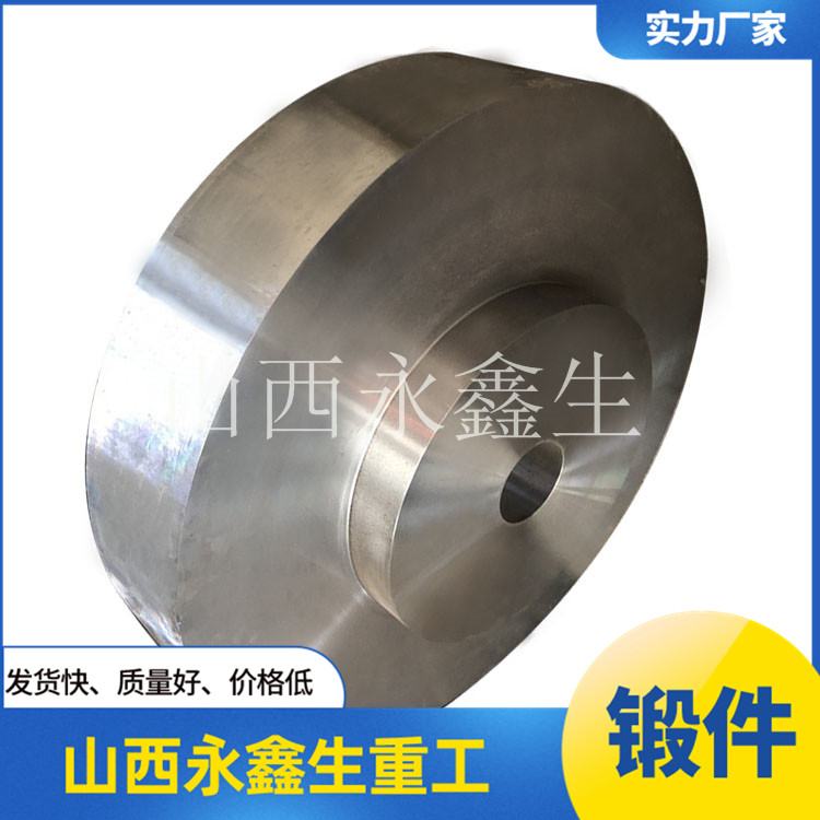 風電變速箱鍛件 