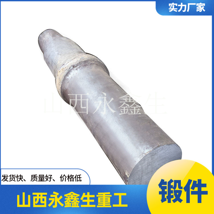 20SiMn中空軸鍛件
