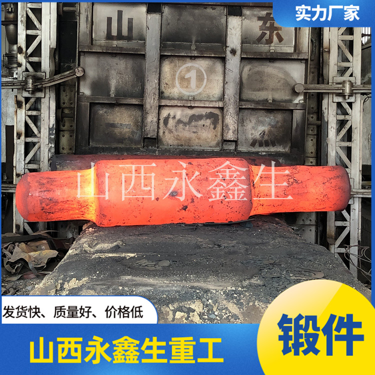 擠壓機推桿鍛件