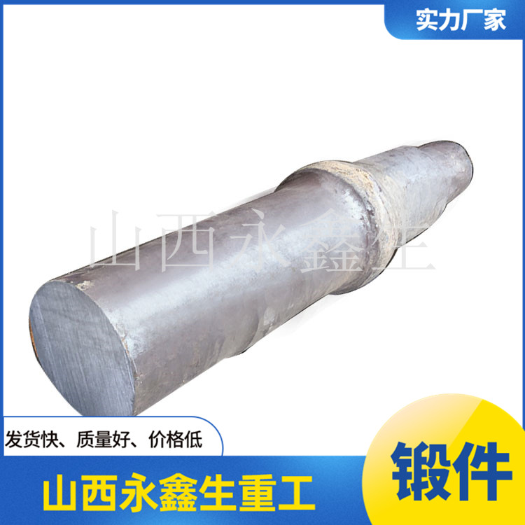 S32750不銹鋼鍛造件 S32750不銹鋼鍛造件