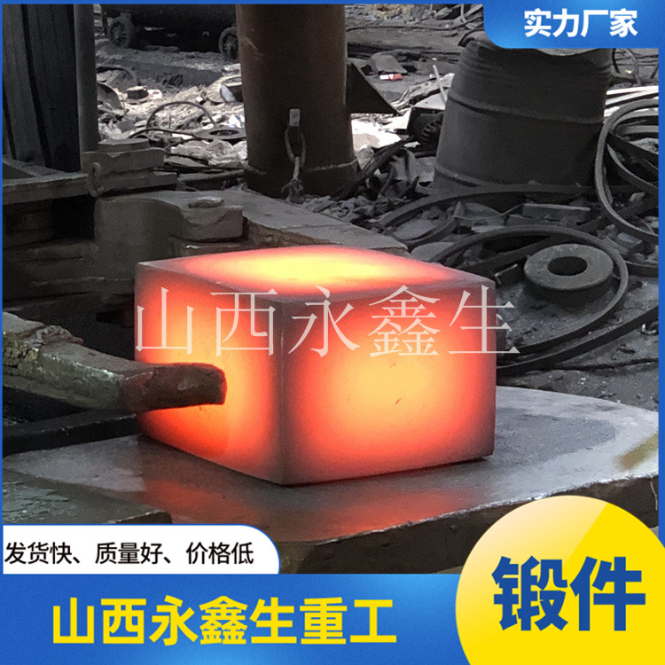 P20模具鋼鍛造件 P20模具鋼鍛造件