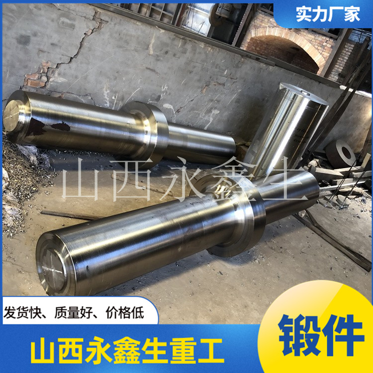 34CrNiMo6大型破碎錐調質