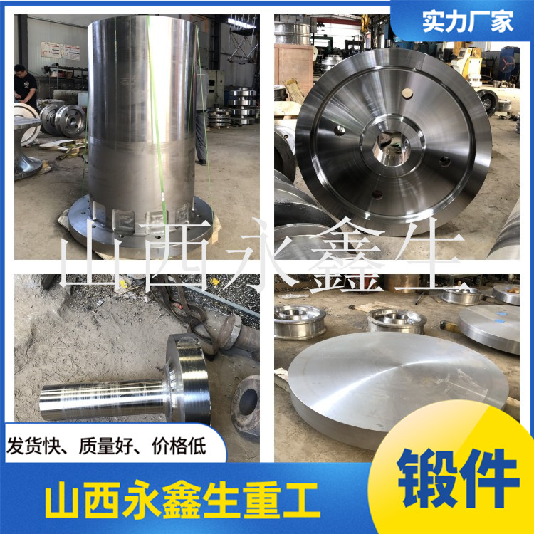 2347不銹鋼鍛件 2347不銹鋼鍛件