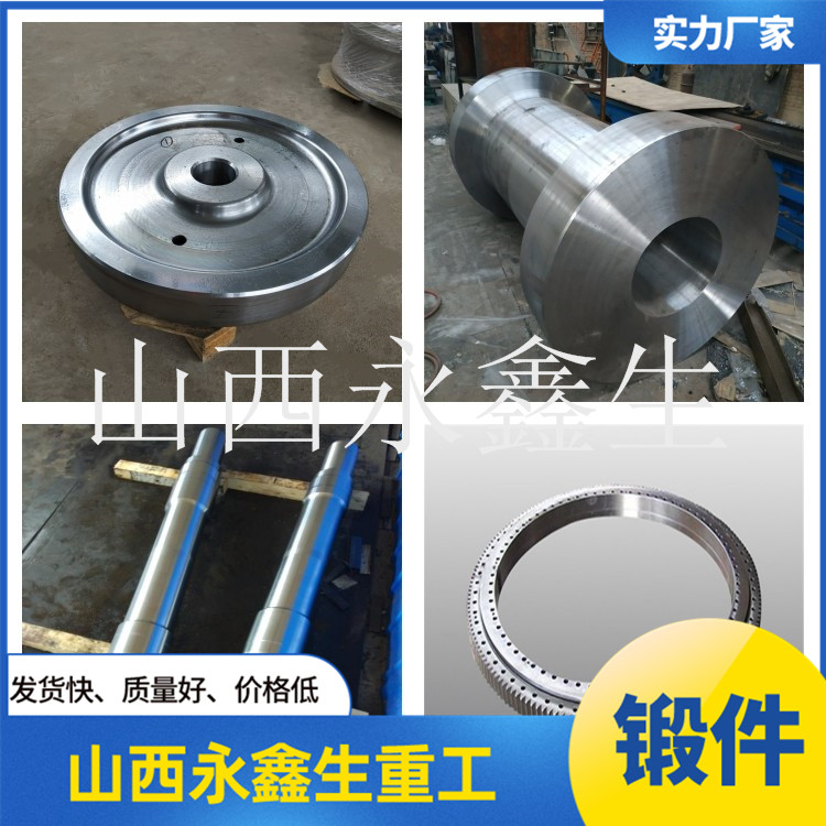 2320不銹鋼鍛件 2320不銹鋼鍛件