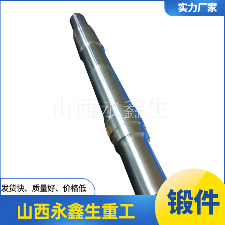 25CrNi1MoV汽輪機轉子軸鍛件
