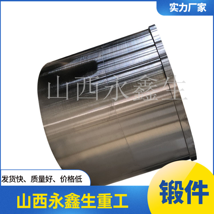 離心鑄造模具鍛件