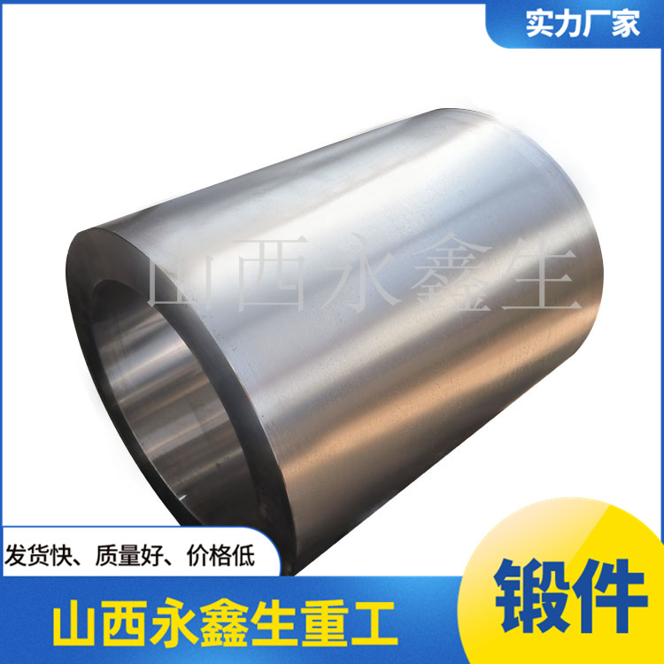 礦山粉磨設備機械鍛造件