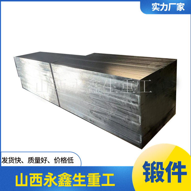 5crnimov模塊鍛造 5crnimov模塊鍛造