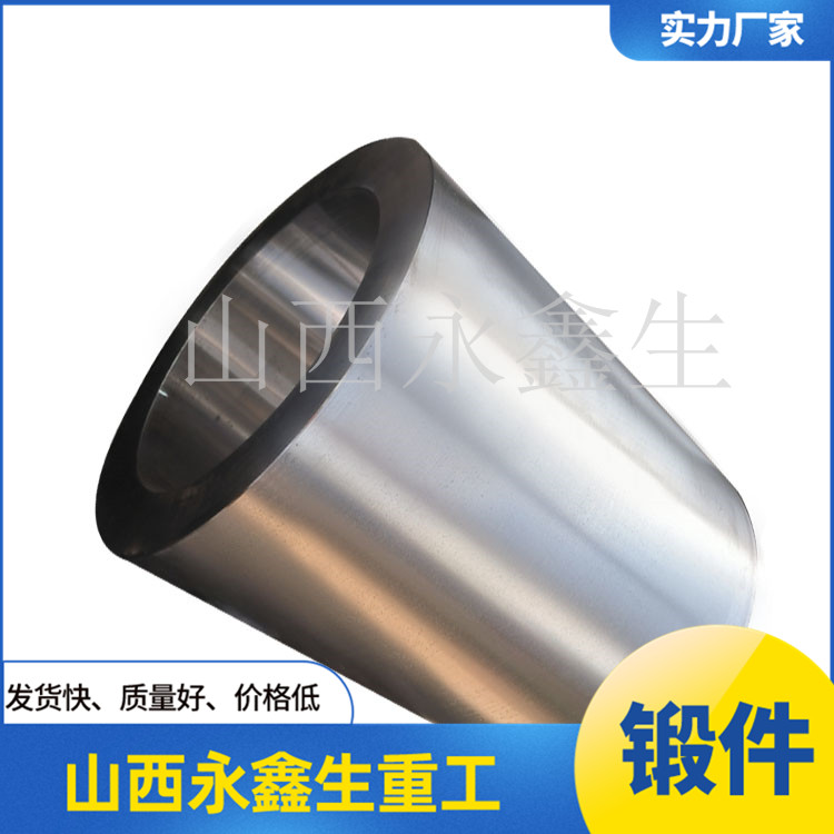 4330V液力端鍛件毛坯 4330V液力端鍛件毛坯