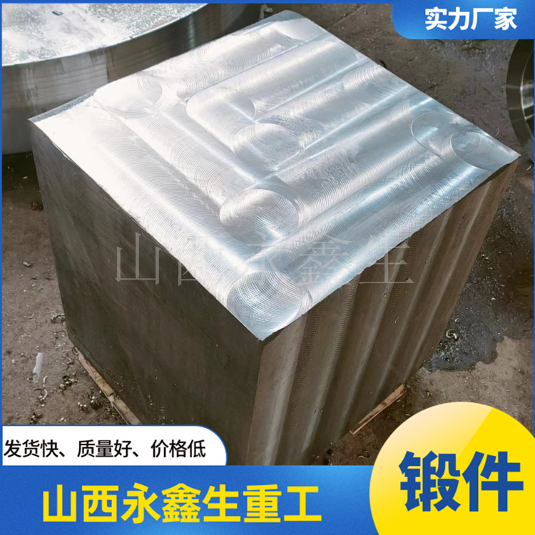 1.2344模具鋼鍛造件