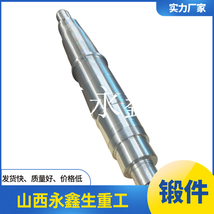 18CrNiMo7-6壓力容器鍛件