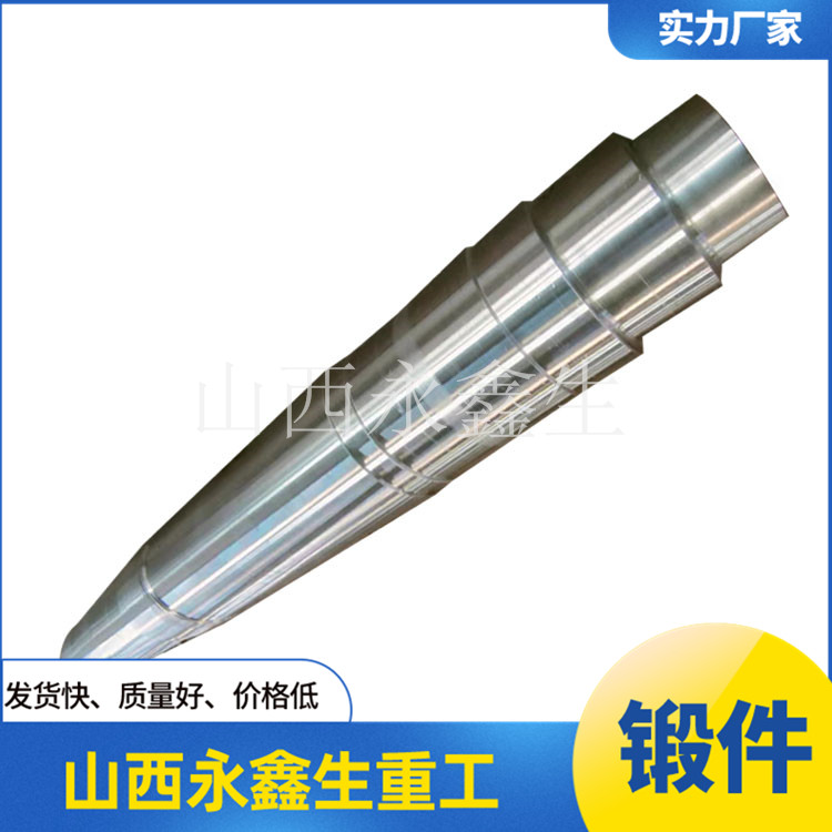 36CrNiMo4冶金鍛件