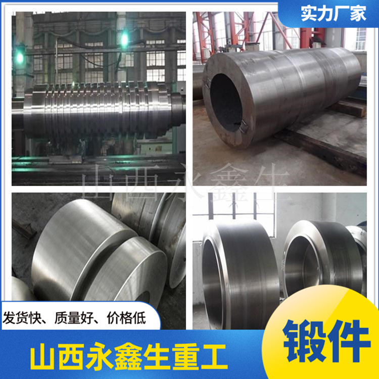 冷等靜壓機鍛造件