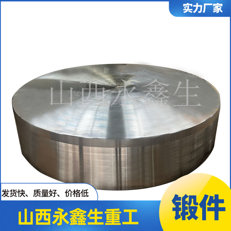 冷等靜壓機(jī)半圓梁鍛造件