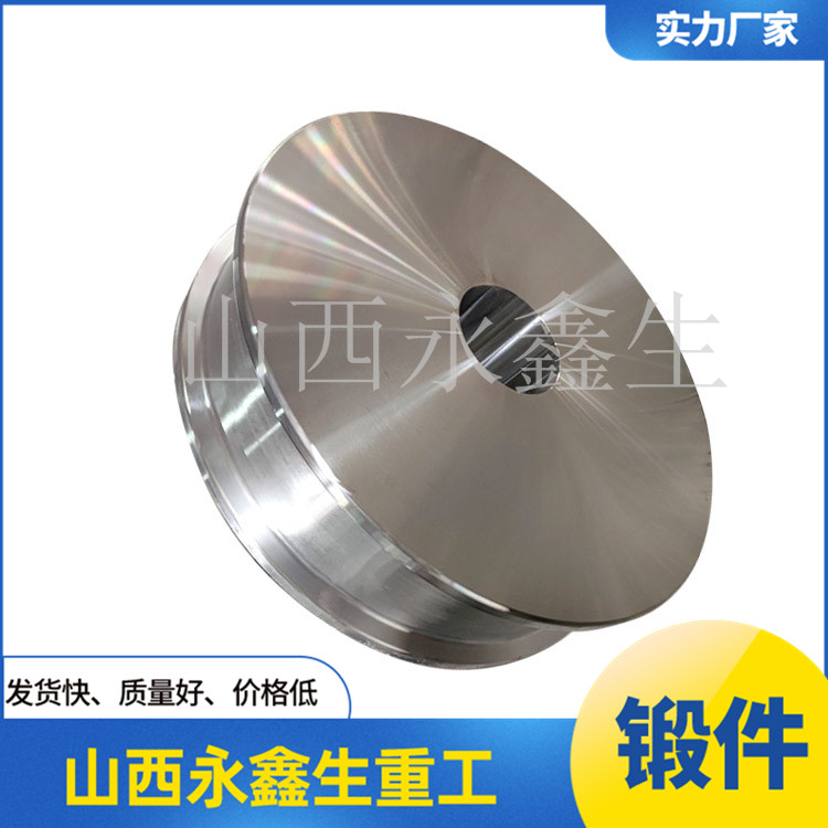 起重機(jī)繩輪鍛件 起重機(jī)繩輪鍛件