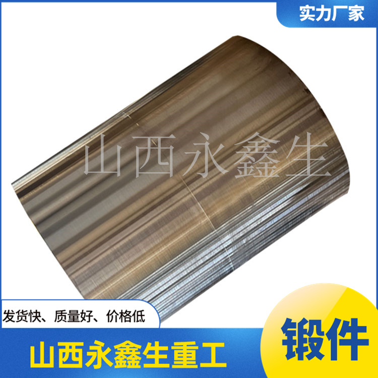 三通機(jī)主缸缸體鍛造件